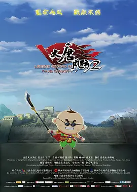 肉丸41992